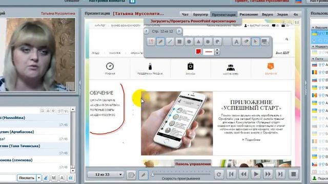 Рубрика вебинаров для новичков Ответы на все Вопросы часть I смотреть онлайн