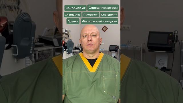 Остеохондроз - это не заболевание, а общий термин, то есть, дегенеративно-дистрофические изменения.