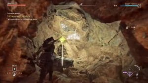 horizon forbidden west огнеблеск / хорайзен 2 какразбить кристалы на стене
