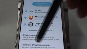 Спящий режим для приложений в Samsung