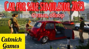 Car for sale simulator# Где моя тачка чувак, краткий письменный обзор, мнение. #бизнес