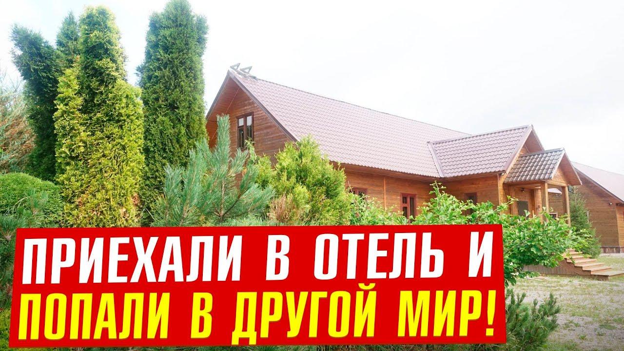 Посетили хозяйство Фролова и переосмыслили свою ЖИЗНЬ! смотреть онлайн