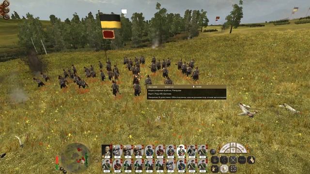 Empire: Total War за Российскую империю #36 - Гибель Качелькина... смотреть онлайн