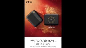 ZTE U50 Pro & F50 5G portable WiFi Year of the Dragon editions - Reviews Full Specifications