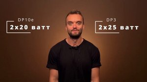 Не переплачивайте за Японца. Обзор Artesia DP10e и Artesia DP3
