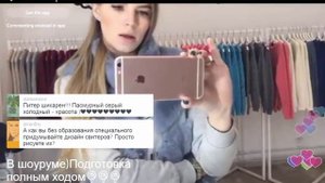 Victoria Portfolio Periscope | Последние приготовления к открытию и репортаж из шоу-рума