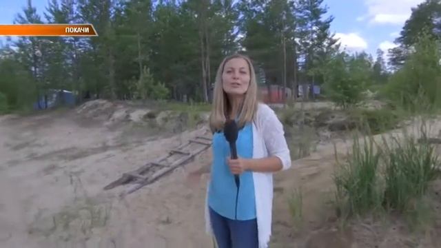 Археологические раскопки вблизи Покачей в самом разгаре смотреть онлайн