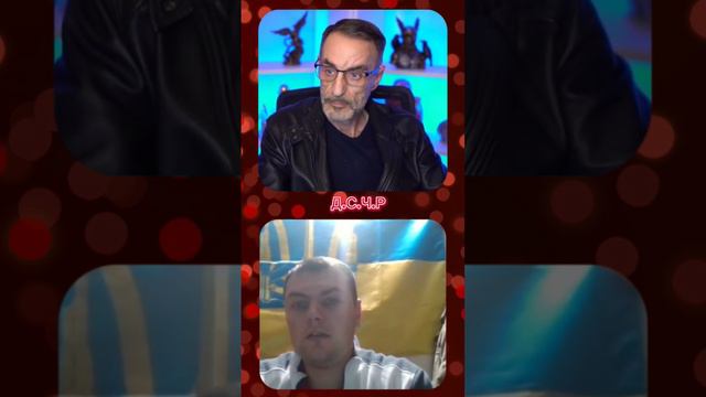 Дядя Слава , А что у вас изображено на флаге? #дядяслава #рекомендации #стрим #чатрулеткарулит