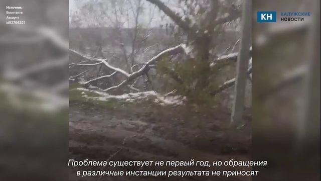 Яченское водохранилище в Калуге продолжает заливать канализационными стоками