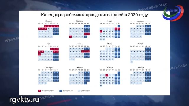 HS:Сервисы - добавлен Производственный календарь на 2024 год
