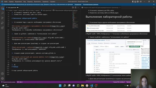 Отчет по 1 этапу индивидуального проекта (Операционные системы)