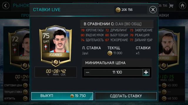 FIFA MOBILE | КАК ЗАРАБОТАТЬ МНОГО МОНЕТ смотреть онлайн