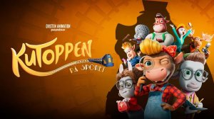 Тайна экспресса на холме скота -Kutoppen - På sporet