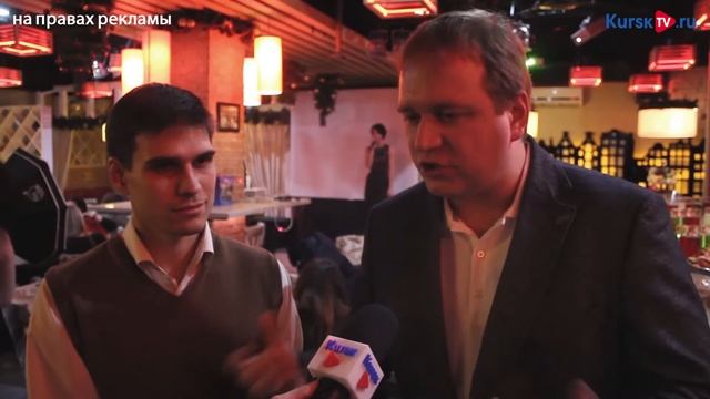 Презентация Курск смотреть онлайн