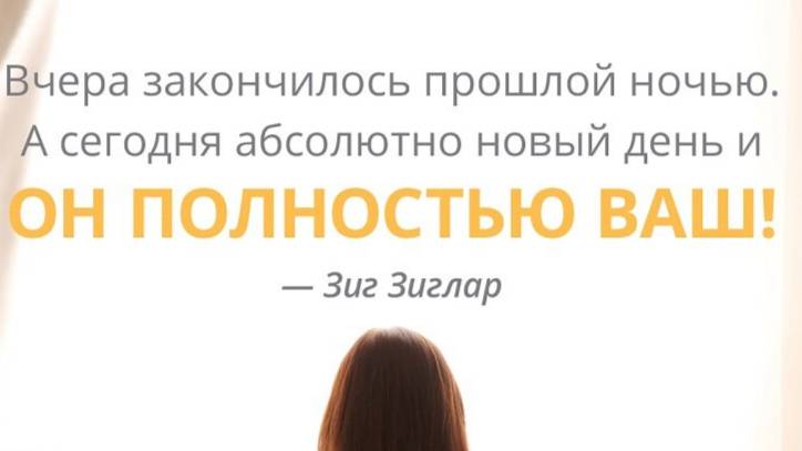 ПОСЛАНИЕ дня 12.09 ТароПодсказки для всех и для каждого