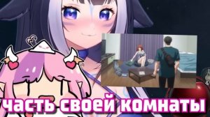 ЛИЛИ И МЫШКА ЧТО-ТО ЗАДУМАЛИ... [ Shylily | ironmouse | Hololive | vtuber | en | ru ]