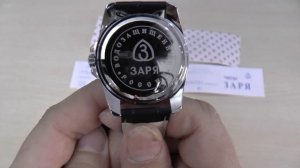 Российские часы - ЗАРЯ.