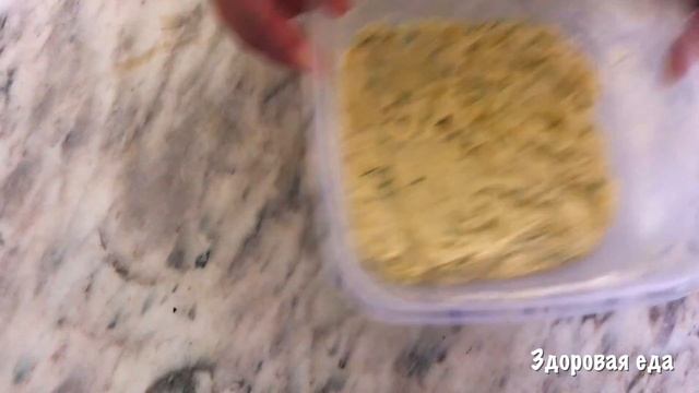 Праздничная закуска с красной рыбой |  Диетическая закуска | Низкоуглеводный, безглютеновый рецепт