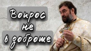 И добрых полно в аду, но они пренебрегли Писанием.mov