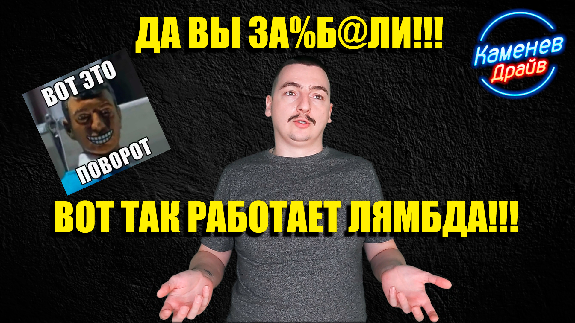 Что такое лямбда зонд/кислородный датчик и как на самом деле он работает?!