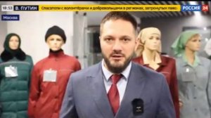 В Минюсте России представили новые модели одежды для заключенных