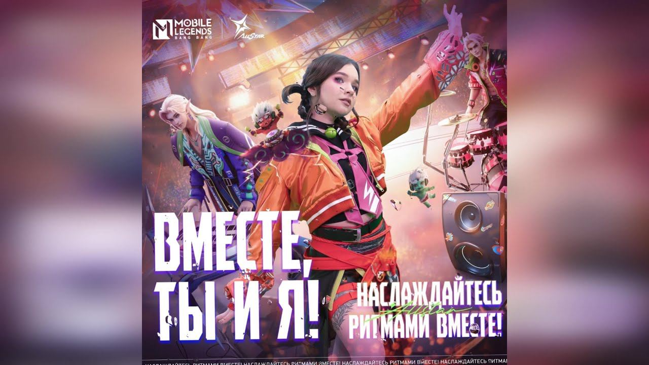 Алёна Швец - «Вместе, ты и я» (2024 г ) новинка года !! (4к) смотреть онлайн