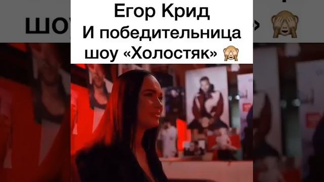 Яна Кошкина и "Холостяк"