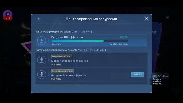 ВСПОМНИТЬ ВСЕ || MOBILE LEGEND ЗАПИСЬ СТРИМА 2/1 ЧАСТЬ смотреть онлайн