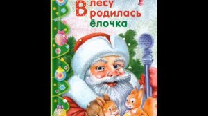 Вместе с книгой в Новый год (Городская библиотека №3. Барабинск)