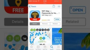 Как Взломать Wifi С Iphone/Ipad