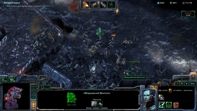 StarCraft 2 Совместный режим - Свонн смотреть онлайн