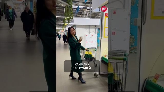 Что внутри казанского Агропарка? Где закупиться полезными продуктами? #казань #татарстан #агропарк