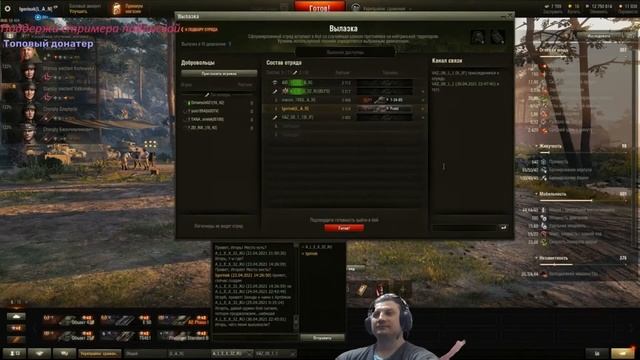 Танки с Саней-французом (Выпуск №5) - Шизогадания и анекдоты смотреть онлайн