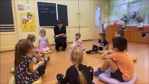 Утренний круг. Подготовительная группа.