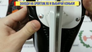 Хоккейные коньки V76 LUX-P