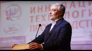 Дмитрий Песков. «Профессии будущего. Логика НТИ». Форум «Инновации Технологии Производство»