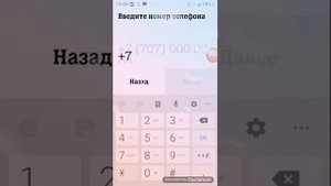Подключить ??бесплатный интернет на телефоне