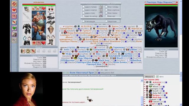 Браузерные игры. Онлайн игра "Carnage". смотреть онлайн