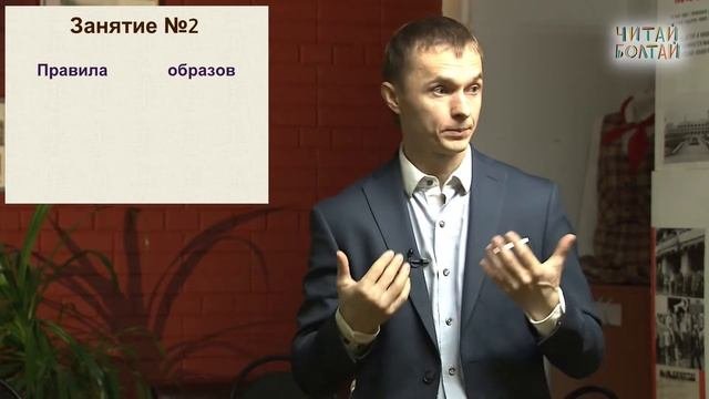 МАСТЕР-КЛАСС ПО МНЕМОТЕХНИКЕ | Александр Грибанов