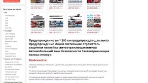 Светоотражающая самоклеющаяся лента для авто декоративный предупреждающий стикер для тюнинга