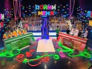 Пойми меня