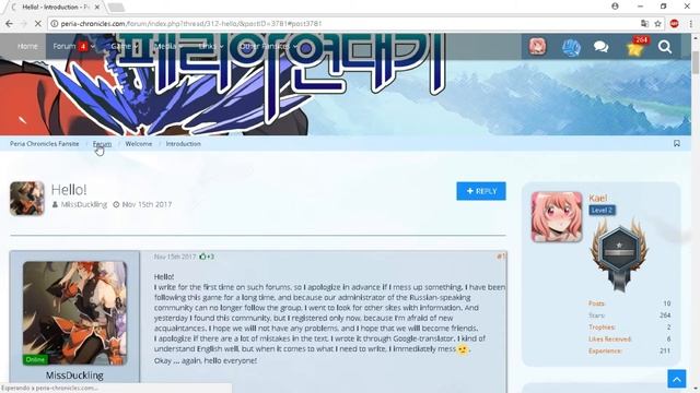 Peria Chronicles FORUM! смотреть онлайн