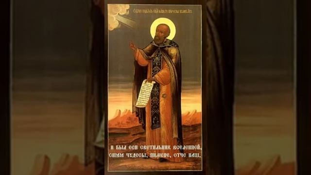 Тропарь Преподобного Пимена Великого Субтитры