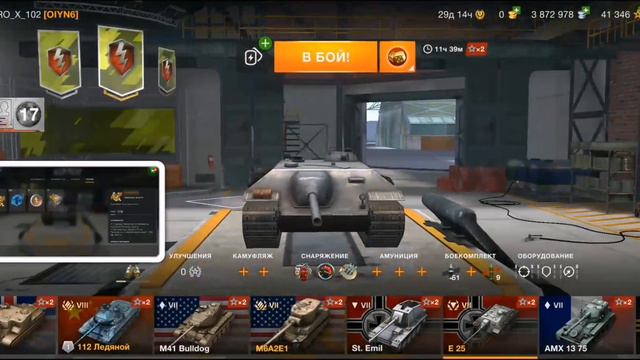 купил ящик "случайная семёрка" и мне выпало то что я хотел! 😱 смотреть онлайн