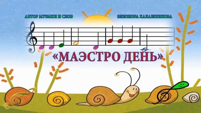 Репертуарная песня для 9-11 лет