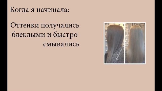 Как парикмахеру стать преподавателем. Как говорить, чтобы все учились. смотреть онлайн