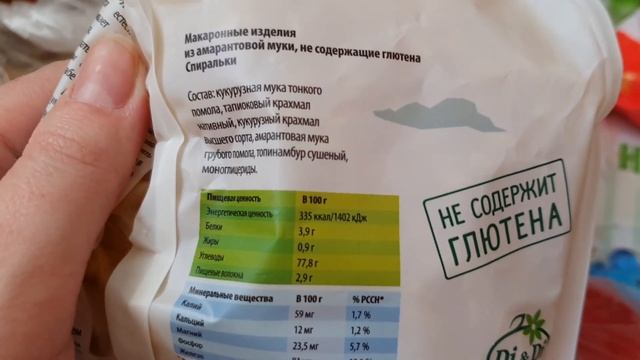 #Покупкапродуктов# Покупка продуктов на 2800 рублей. Супермаркет SPAR! Киноа, гречневая лапша и др!
