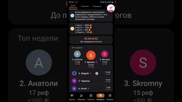 Быстрый заработок на заданиях и приложениях | AdCoin -заработок в интернете без вложений на телефоне