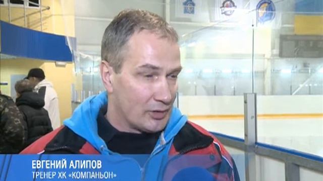 Белый Барс - Компаньйон-Нафтогаз - 3:1 (07.03.14) смотреть онлайн