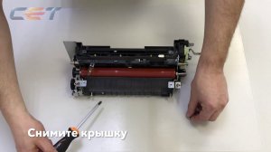 Восстановление фьюзера (печки) Kyocera FK-1150